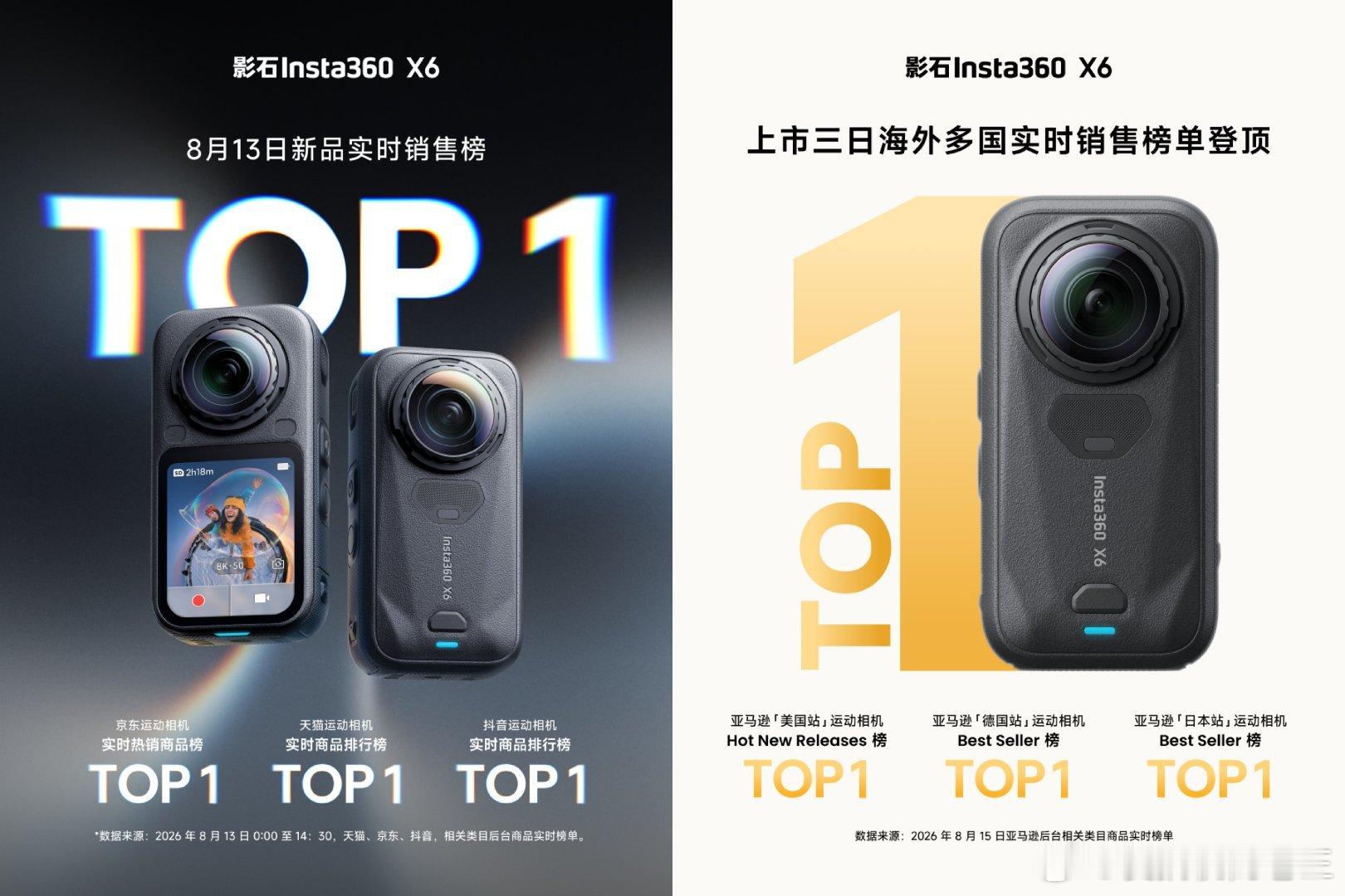 以前都是买佳能索尼尼康，现在好了大家都来买我们的insta 360了...