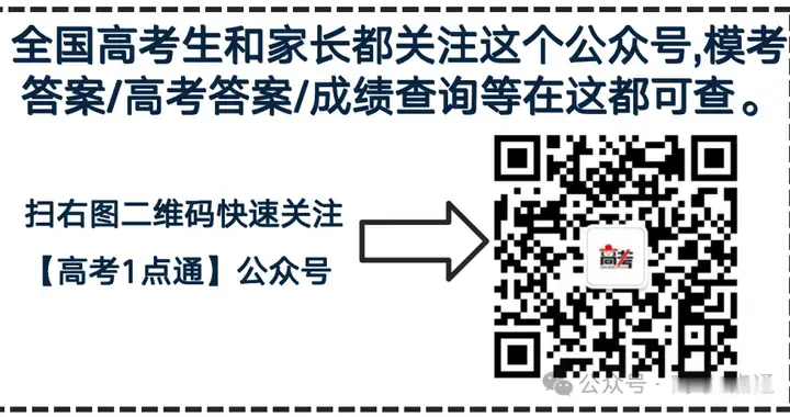 刚刚！知名高校最新发声：零容忍！已成立调查组