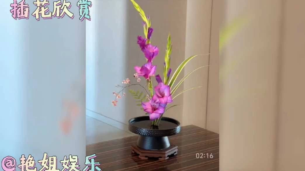 插花欣赏