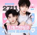 广州南站有没有果子呀