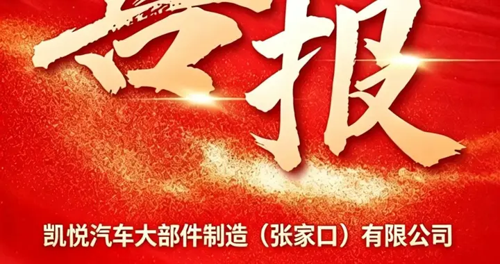 领克03的七年九冠背后，是一座工厂的实干史诗