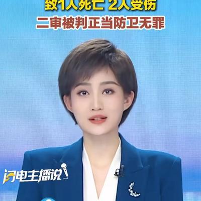 作家梦：太给力了！37岁女老板被抢走8万