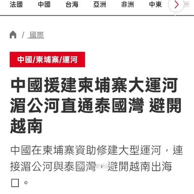 彼得堡的肥天鹅：中方上周六（4月11日）