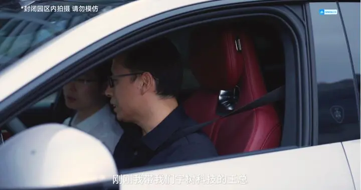 启境GT7到底藏了多少硬货？科技大佬王兴兴都来点赞