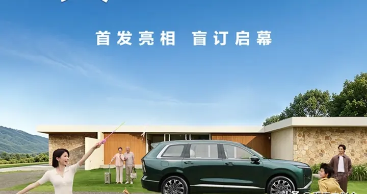 北京车展焦点：星光L盲订，家庭用户终于等到了