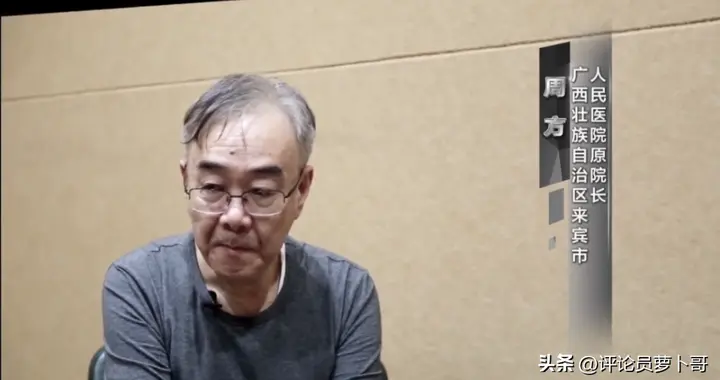 仨歹徒冒充纪委绑了处级干部，没想到他全招了，还拉76个领导下水