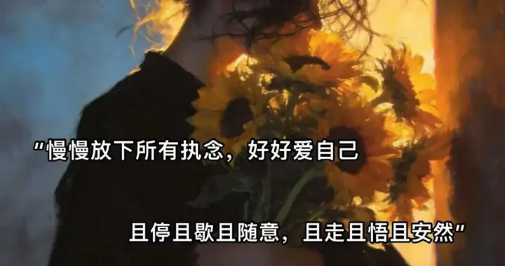 致歉粉丝，消失许久断更真相，不是偷懒，是在渡情劫！