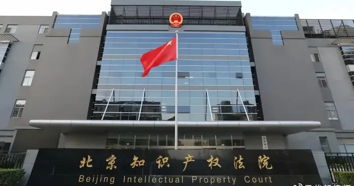 当LV的老花撞上华夏的宝相：一纸诉状背后的商标确权之战与文明对话