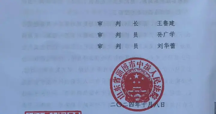 男子将妻子捉奸在床，收情夫补偿费被判敲诈勒索，改判无罪后，又有新进展