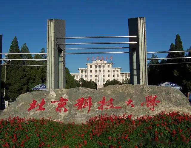 这4所211大学太猛了！冲进全国前40，就业比部分985还香！