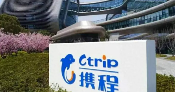 不查不知道！携程被罚51亿，最大股东曝光，背后竟有美国影子？