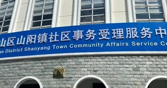 别让“失联”成为晚年的遗憾：一场与时间赛跑的养老守护战