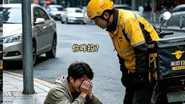 风铃说事：深圳街头， 一位19岁小伙蹲在