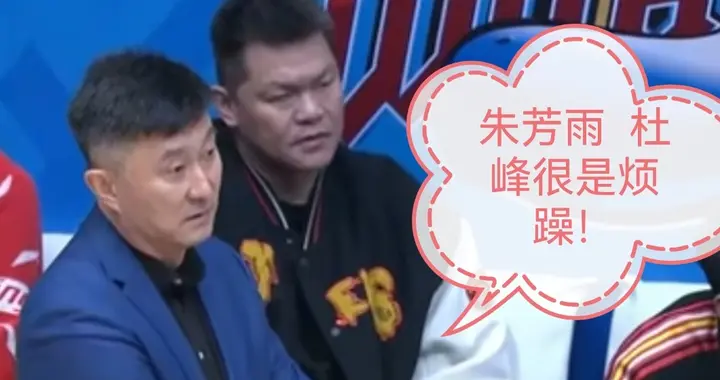 大胜四川男篮，杜峰朱芳雨却高兴不起来，广东队暴露严重问题！
