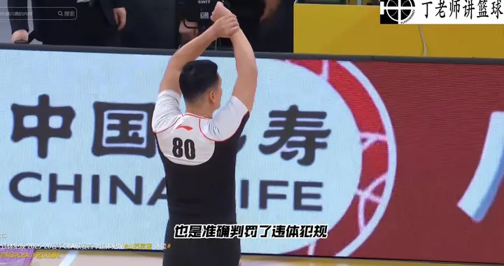 迪亚洛被判违体，冤枉了吗？专家给出9字回答，听听他是怎么说的