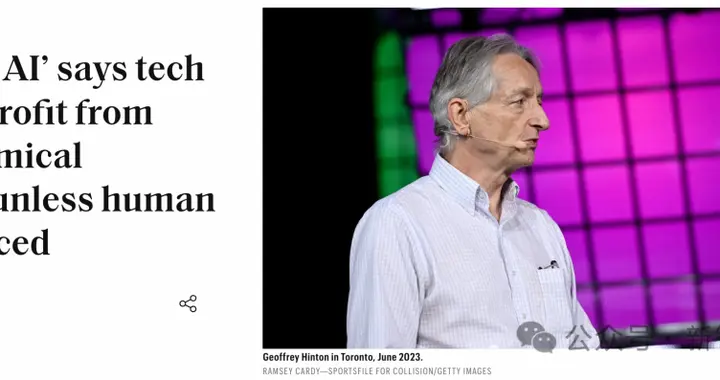 AI教父Hinton末日警告！你必须失业，AI万亿泡沫豪赌才能「赢」