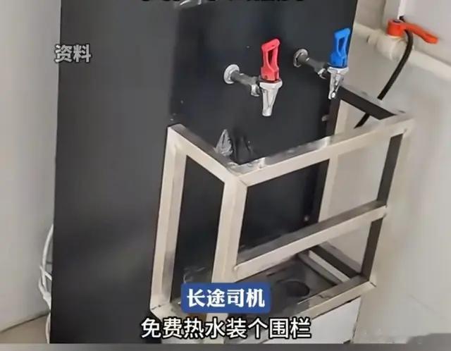 甘肃高速服务区，热水出口安装围栏应该拆除