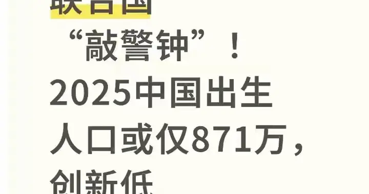 人口危机来袭 当“14亿”成了过去 国人如何应对“5.2亿”的未来？