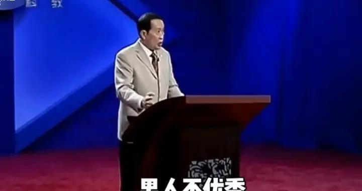 男人不优秀，什么都不是？