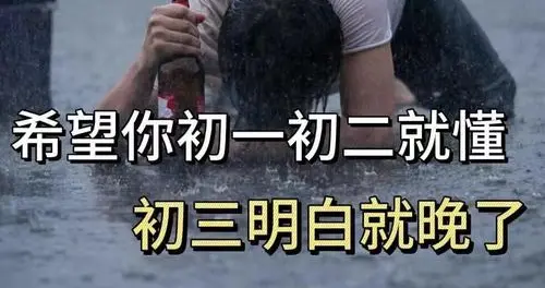 假期最快乐的时刻，从来不是放假当天，而是放假前的那个晚上
