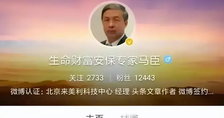 马臣“专家”建议，现在向美国投降代价最小，一旦投降晚了要挨打​