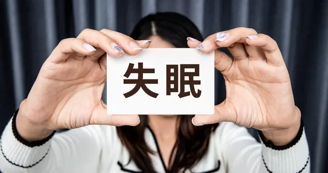 治疗慢性失眠的5个经典中成药，不含地西泮，一文总结