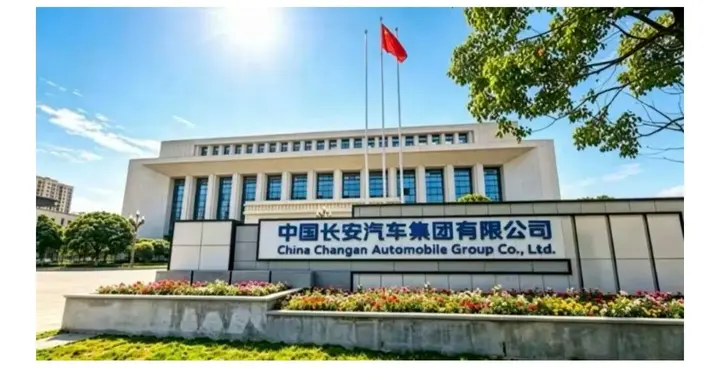 两江新区赢麻了，中国长安挂牌，众多总部扎堆，“心脏”重新跳动