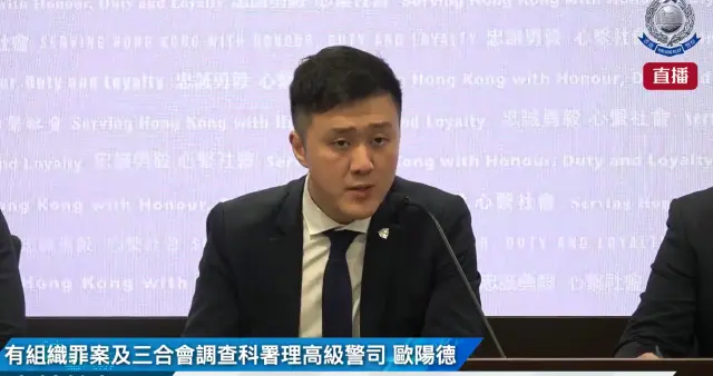 香港警方卧底调查，瓦解黑社会集团拘147人，涉洗黑钱超6亿港元