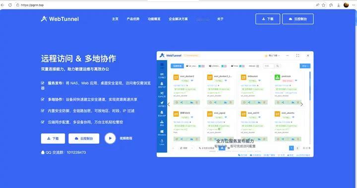 NAS 玩家进阶：群晖、飞牛私网服务如何实现“无损”线路切换？