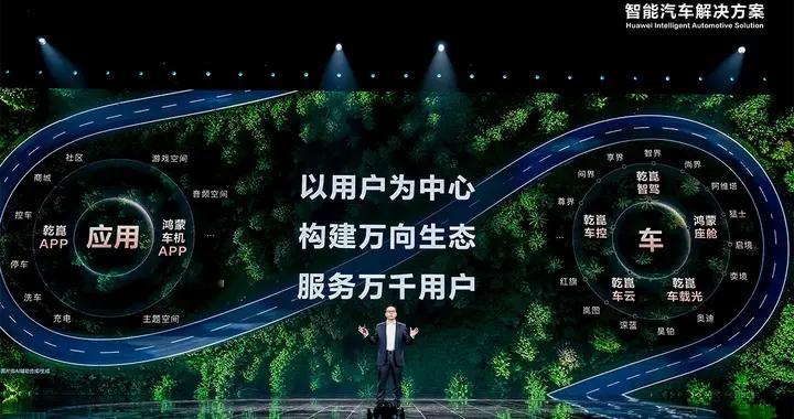 一边是海水，一边是火焰：理想季度亏损6.2亿，华为L3遍地开花