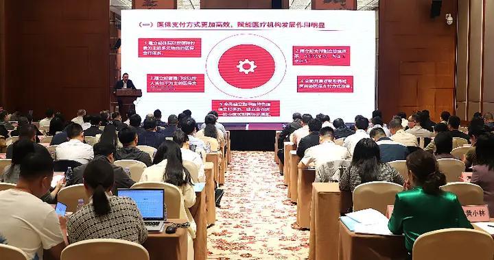 “十四五”以来广东医保参保人数增196万，集采为患者减负超百亿元