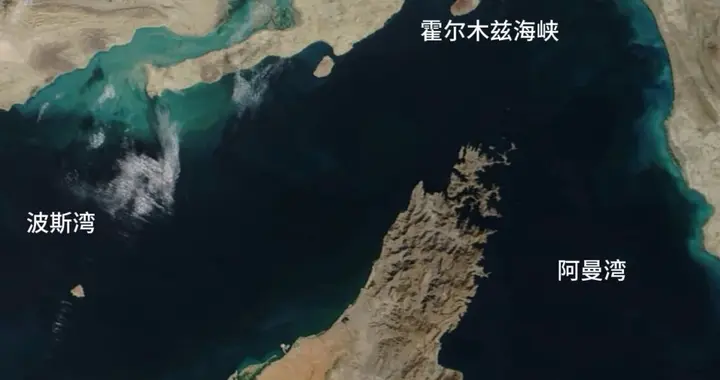伊朗关闭霍尔木兹海峡，看似孤注一掷，反而捏住了美国的七寸？
