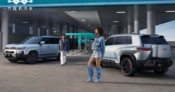 方程豹钛3及钛7纯电闪充版发布，钛3闪充版3月13日专场上市