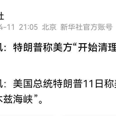 superbk的日常笔记：[吃瓜群众]今