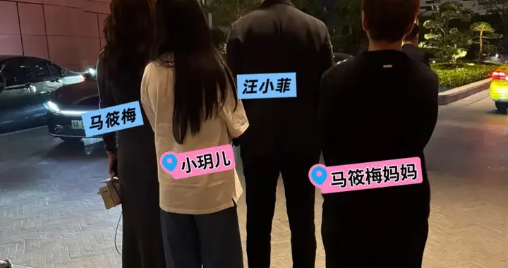 汪小菲一家四口现身酒店被偶遇，背影很有趣，网友：小玥儿很文静