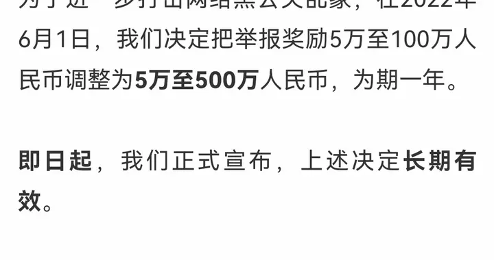王传福又出手了！近10名黑公关已被比亚迪起诉，最高赔偿21万元！