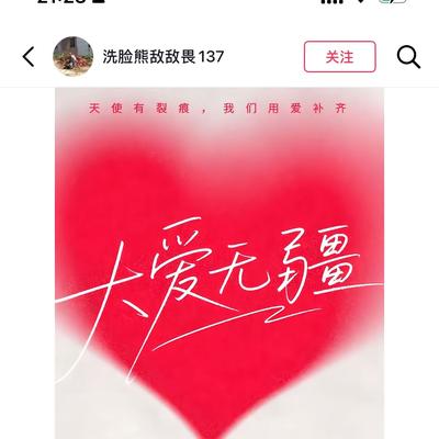 生万：这500万已经到账了！  今天晚上