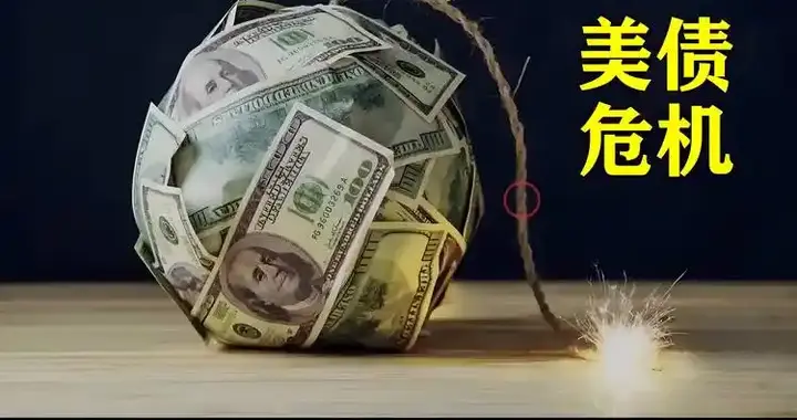 美股、美债、美元罕见“三杀”，金融危机真的要来了？