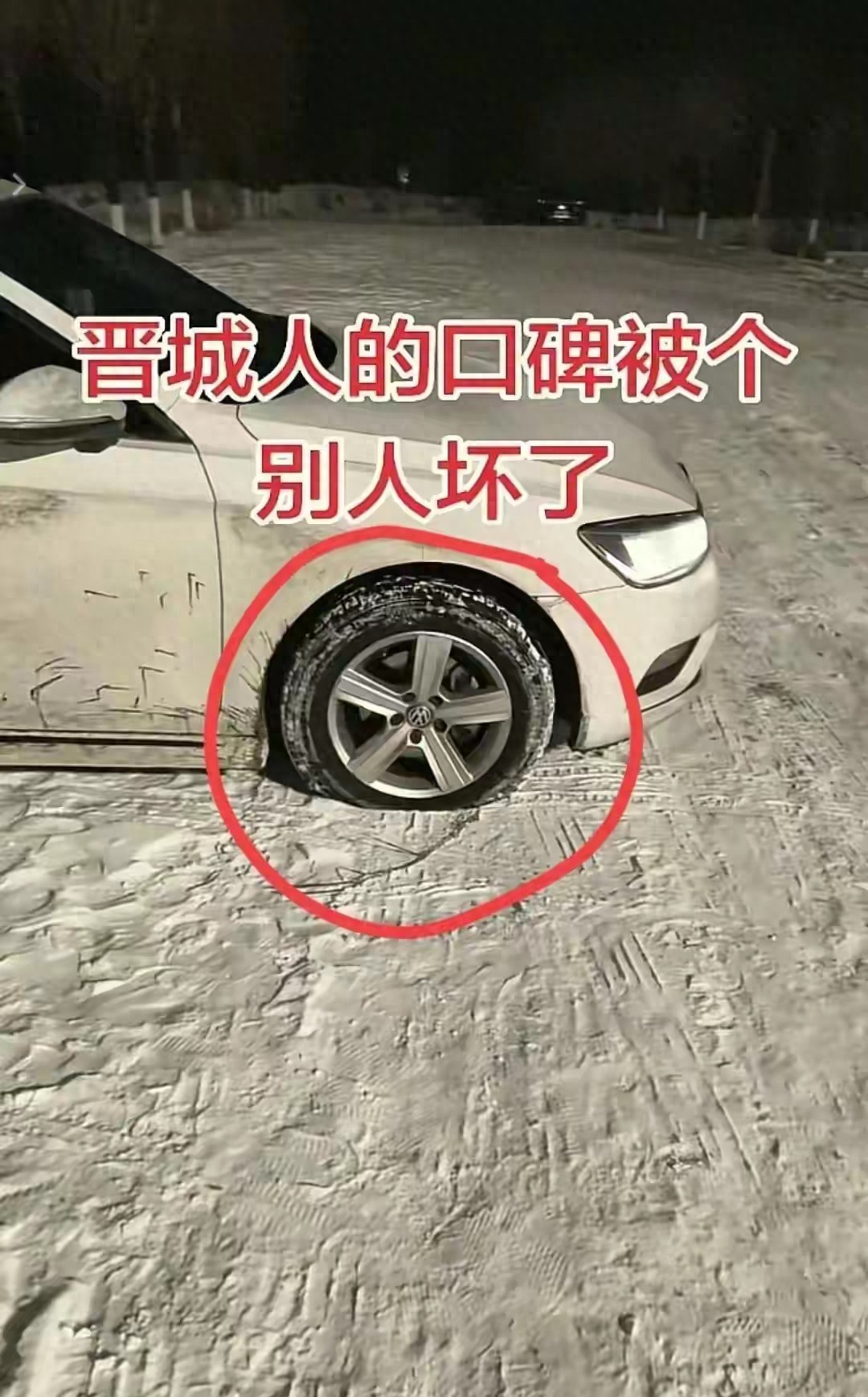 景区停车场被扎胎后续：凶手已抓，正脸被扒已社死，原因令人愤怒