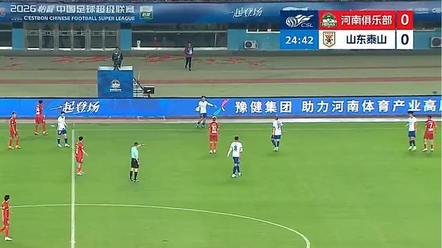 无上·阿耨多罗：建议现场的河南建业球迷