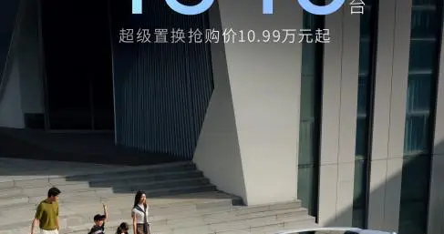 露营自驾选它准没错！捷途山海 L7 PLUS 6 天狂销 4346 辆