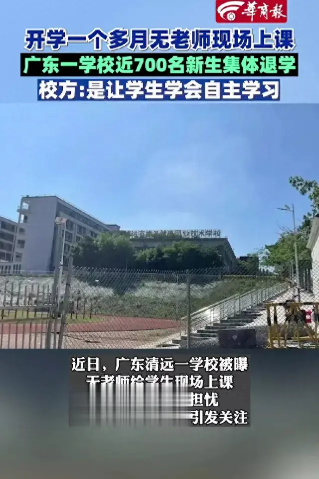 听说过“无人驾驶”，“无人教学”还是第一次听到。在...