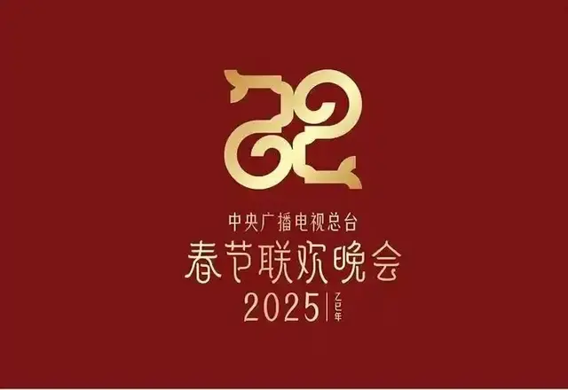 2025央视春晚联排，除凤凰传奇、李宇春之外，还有三大隐藏惊喜！