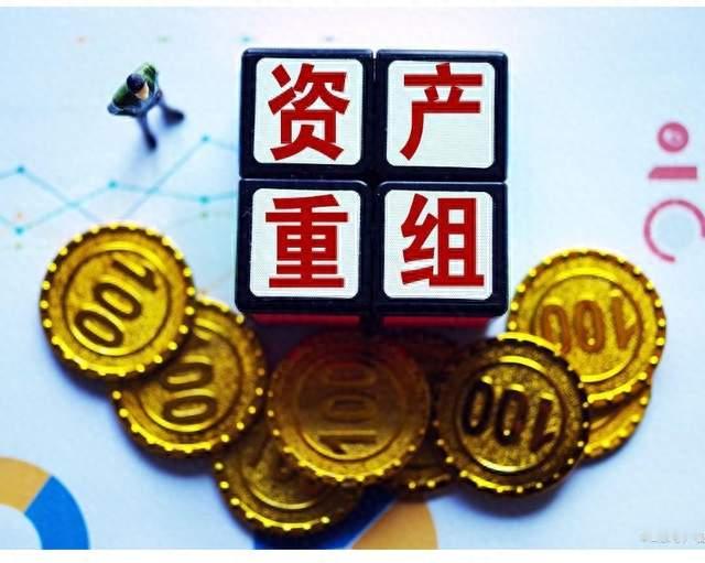 筹划重大资产重组等，10家公司发布（4.19日）