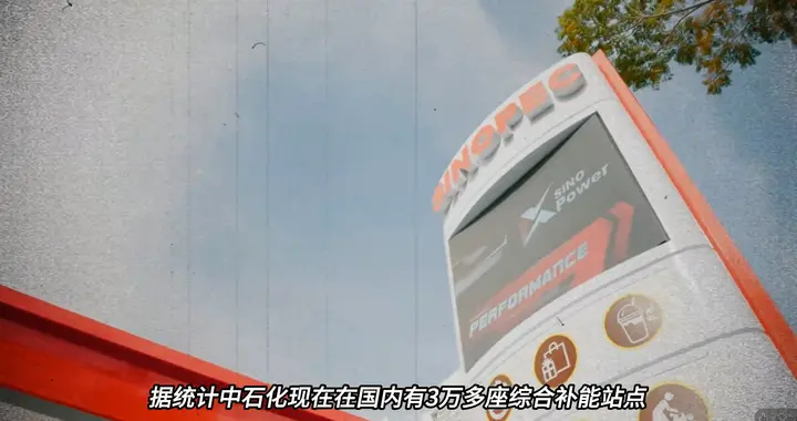 比亚迪闪充中国项目遭重大变故，2万座的建站目标将受影响