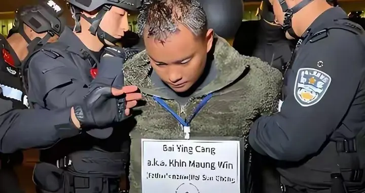 10万中国警察压向中缅边境，连根拔四大家族，让缅北电诈血债血偿