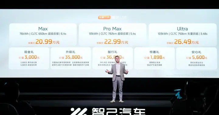 智己LS6，一台把“堆料”刻进DNA的SUV