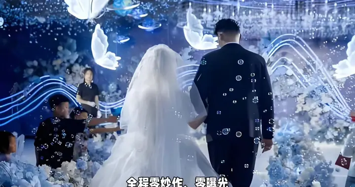 一代人的白月光落幕！文根英低调秘密结婚，没有热搜，只有...