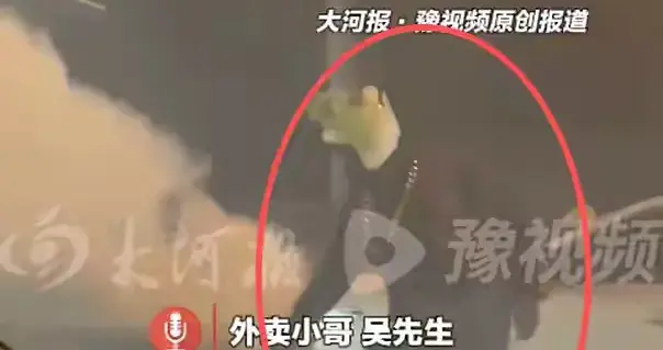 外卖小哥救火借灭火器，险些被冷水浇透，结局反转引全网怒怼