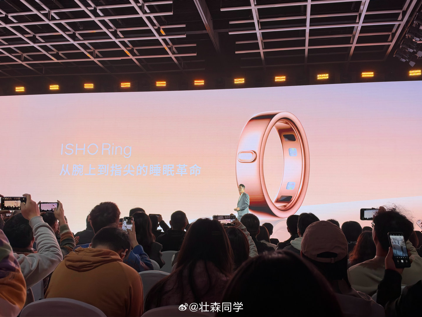 ISHO 戒指来了 三款颜色 蓝宝石那底下竟然还有光线传感器，光线对睡...